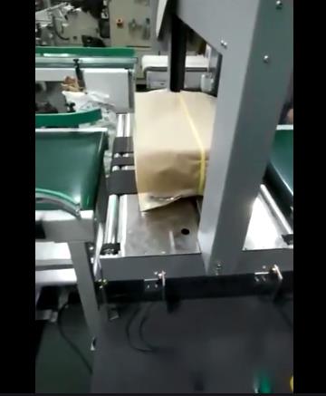 香港米厂自动打包线