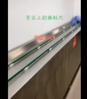 圆带式餐具回收线
