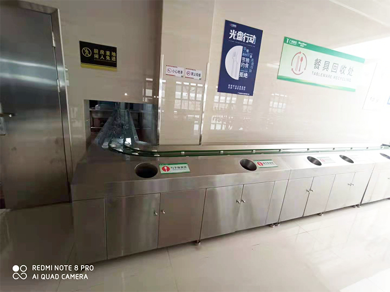圆带式餐盘回收线